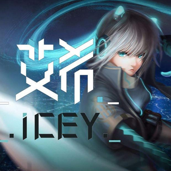 《ICEY 艾希》PC数字版