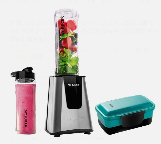 Ergo Chef 2代便携料理机 MY JUICER