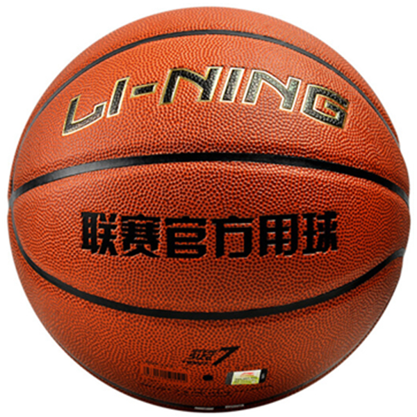 李宁CBA联赛比赛篮球443-1