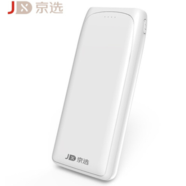 京选SP801 20000mAh便携移动电源