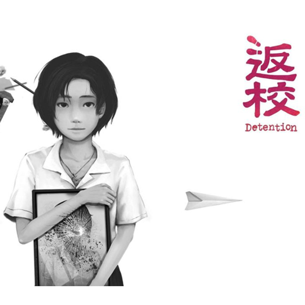 《Detention 返校》PC数字中文版