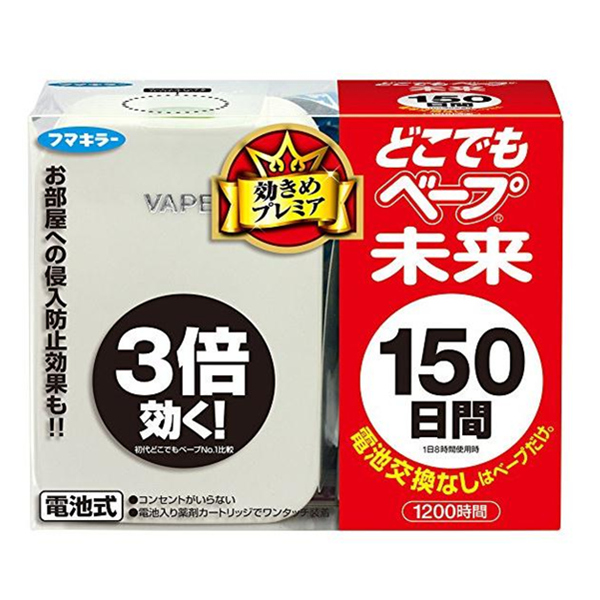 销量第一：日本VAPE 电子驱蚊器