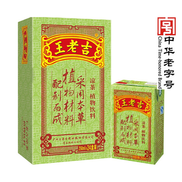 10日10点：王老吉凉茶饮料250ml*24盒/箱
