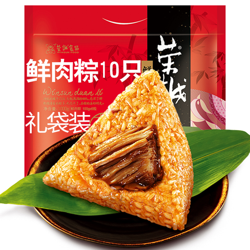 荣诚 嘉兴鲜肉粽 100g*10粒