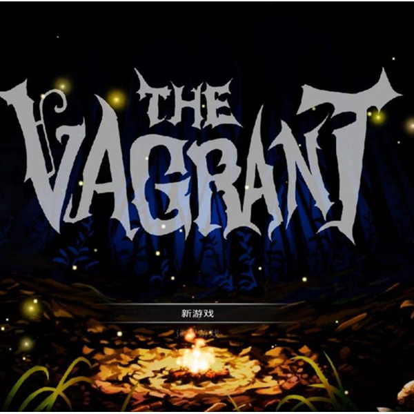 《The Vagrant 流浪者》PC数字中文版