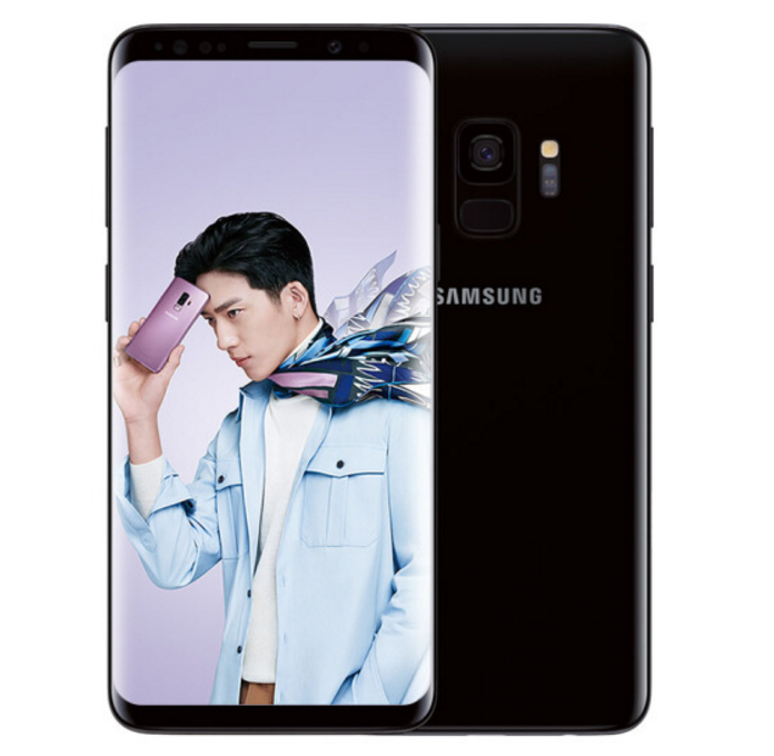 22点开始：三星 Galaxy S9 全网通4G手机