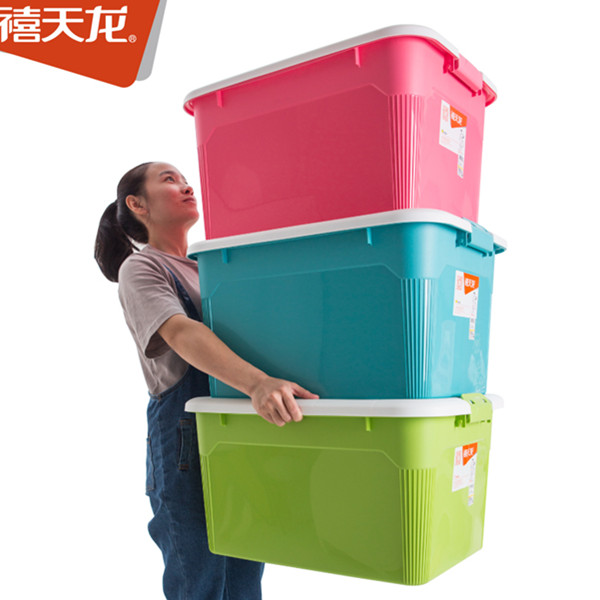 禧天龙塑料整理箱衣物收纳箱3个装