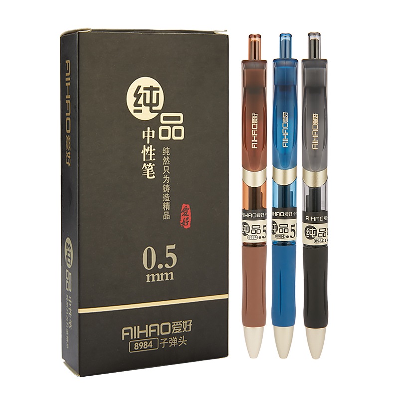 爱好 按动式中性笔 0.5MM 12支