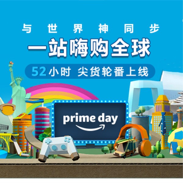 一周热卖榜 | 中亚prime day热销单品盘点清单