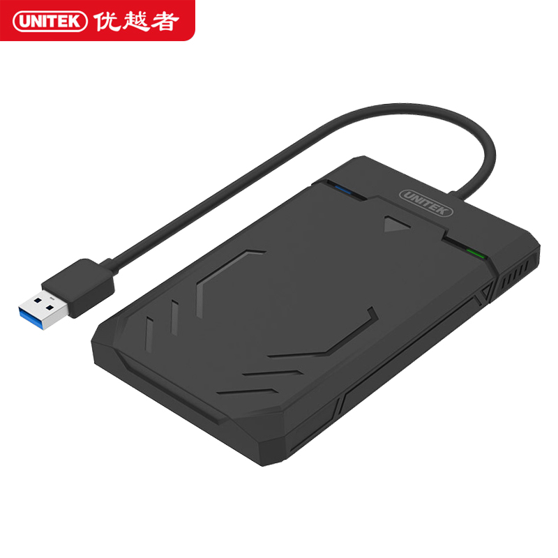 优越者 usb3.0移动硬盘盒 Y-3036
