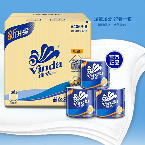 维达 蓝色经典 3层卷纸 *27卷