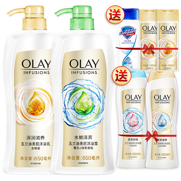 Olay/玉兰油男女通用美肌沐浴露家庭套装