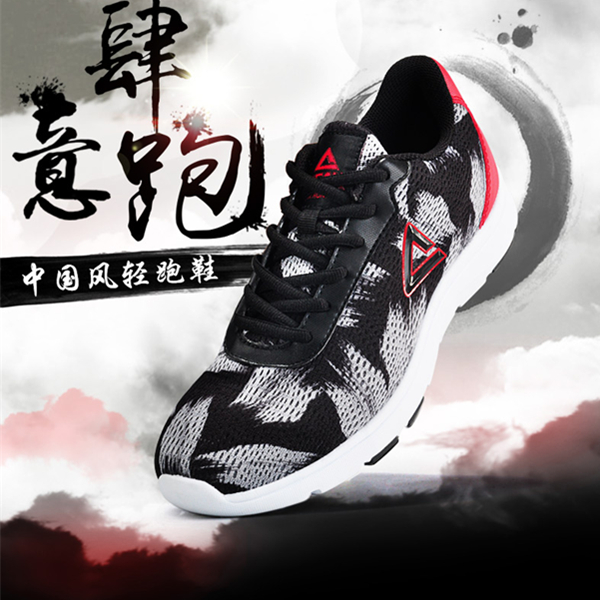 中国风：匹克男子运动鞋DH720511