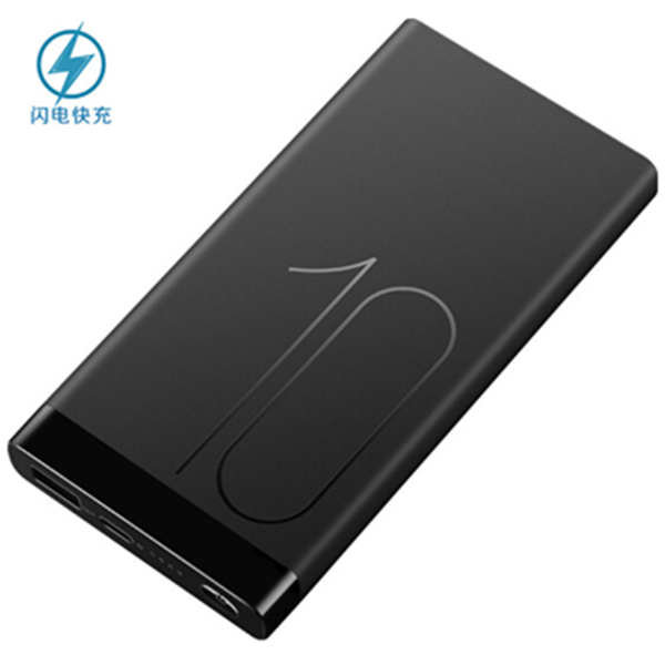 华为10000毫安充电宝9V2A快充版