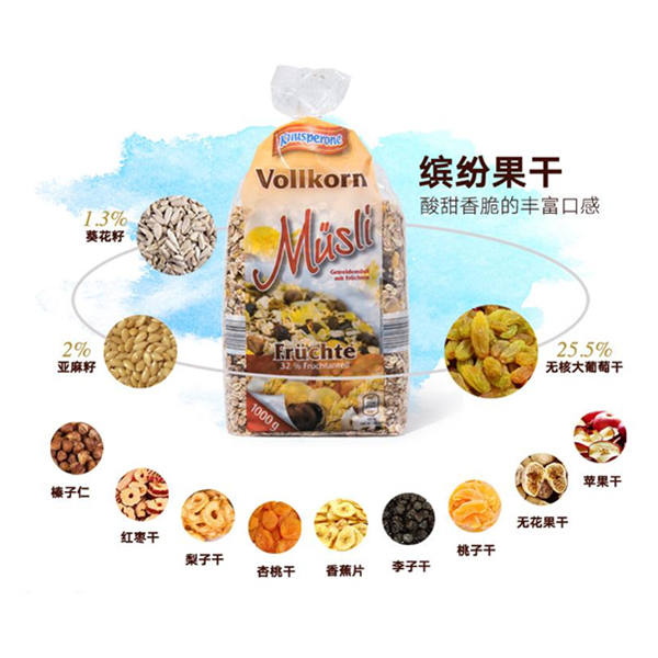 ALDI 奥乐齐 多谷物缤纷麦片 1kg