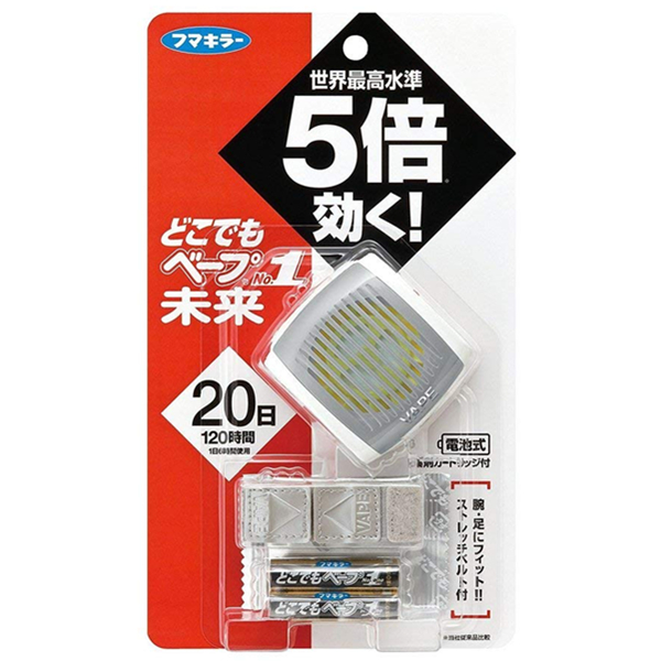 VAPE未来便携式电子驱蚊手表
