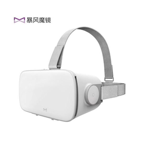 暴风魔镜 S1 智能 VR眼镜 安卓版