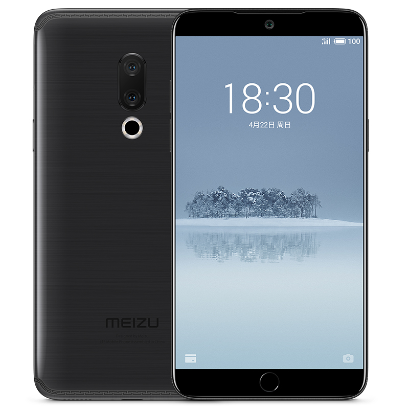 魅族 15 4GB+128GB 全网通公开版手机
