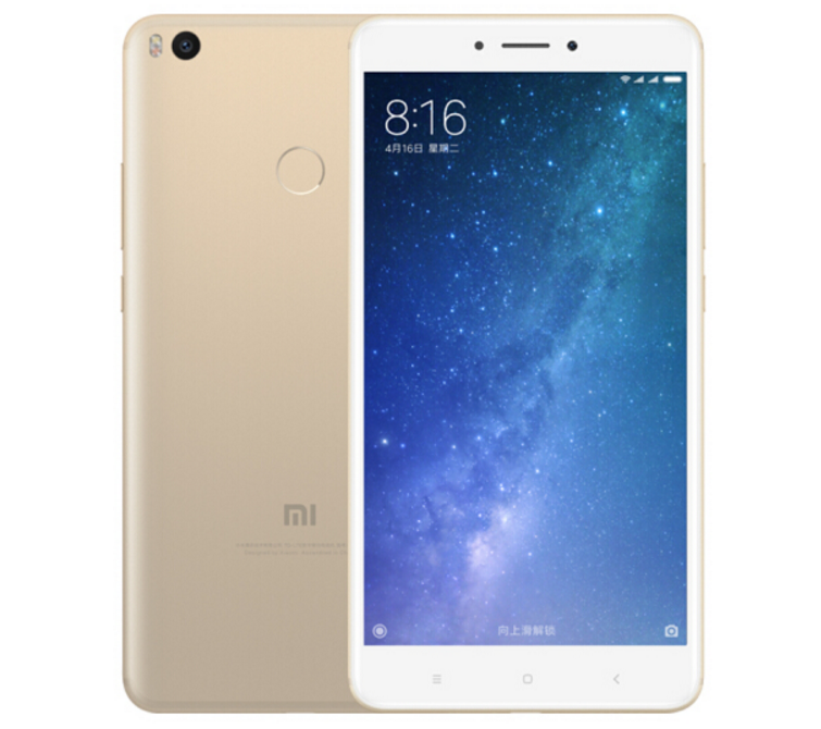 小米 Max2 4GB+32GB 全网通4G手机