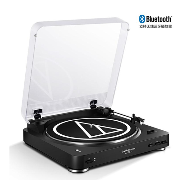 七夕价：铁三角 AT-LP60BT 蓝牙留声机