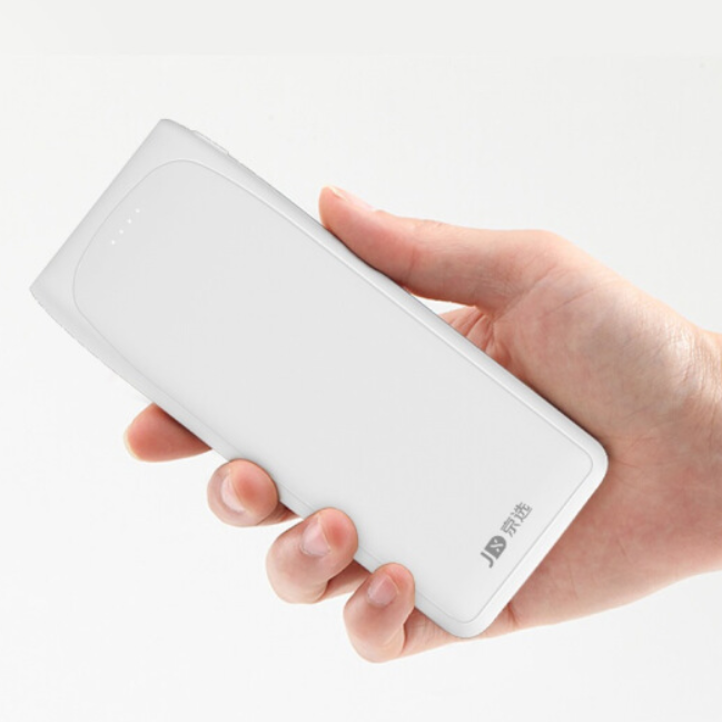 京选 SP801 20000mAh 移动电源