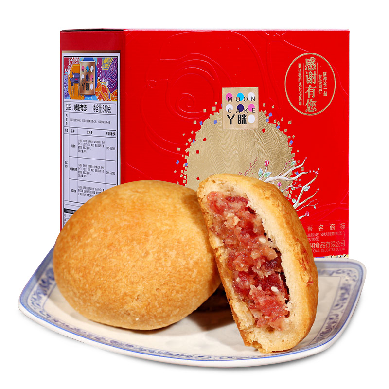 丫眯乐 云腿火腿蛋黄鲜花月饼礼盒 540g