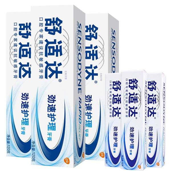 Sensodyne舒适达劲速护理牙膏套装