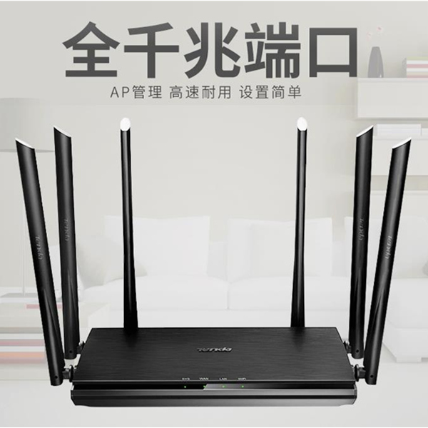 【品牌特卖】天猫商城 腾达路由器 特惠专场