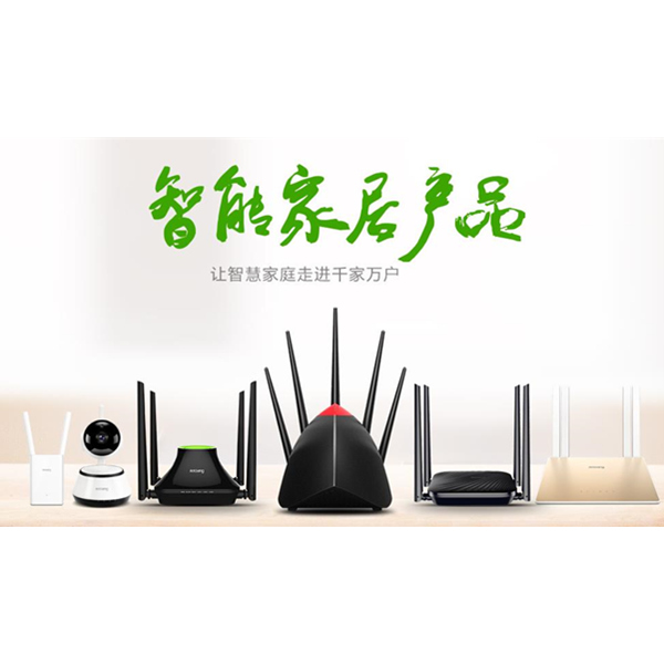 【品牌特卖】天猫商城 阿里蚂蚁邦路由器 特惠专场