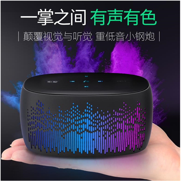 【品牌特卖】天猫商城 索爱蓝牙音箱 特惠专场