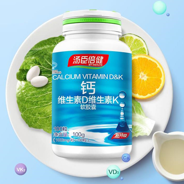 汤臣倍健 R液体钙软胶囊 100粒*2瓶