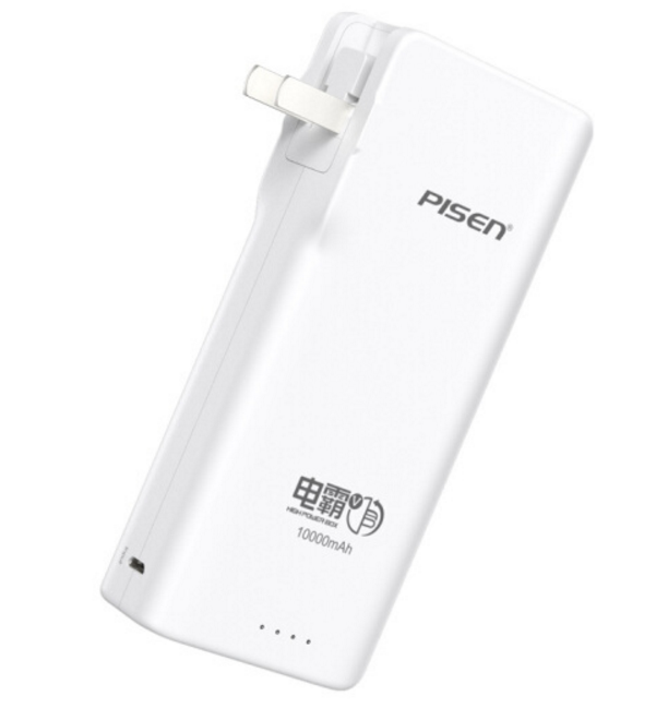 品胜 10000mAh 电霸五代自带插头移动电源