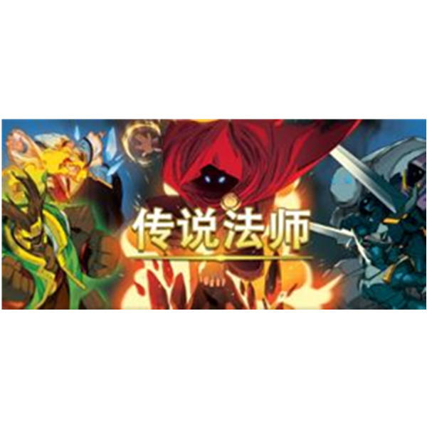 《Wizard of Legend》PC数字中文版