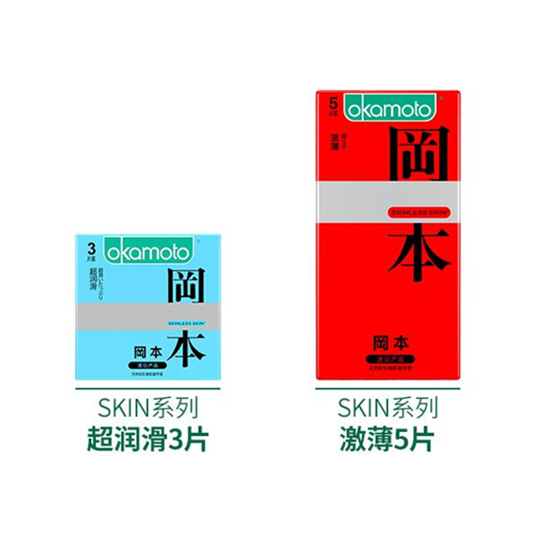 冈本 SKIN系列 超润滑3片+激薄5片