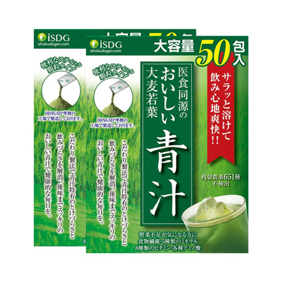 ISDG医食同源大麦若叶青汁粉剂 50支*2盒装