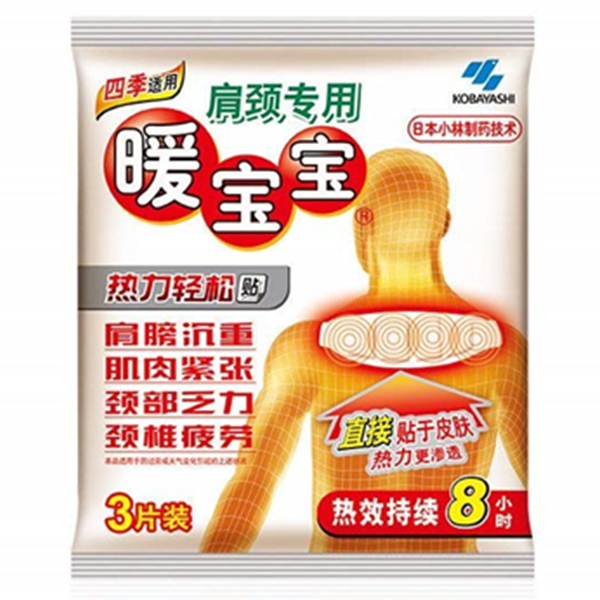 小林制药 小林暖宝宝牌肩颈专用3片*2组合装