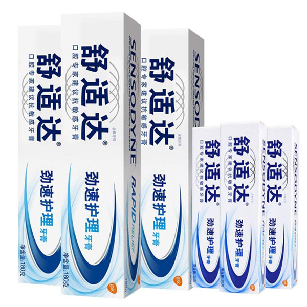 舒适达劲速护理牙膏套装180g*3