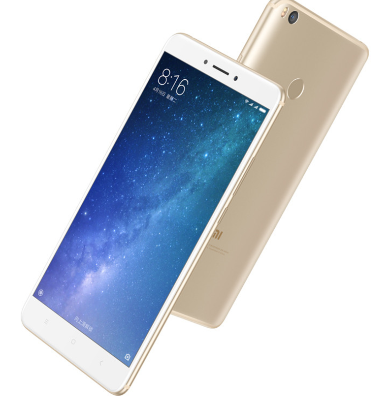 小米/MI MAX 2 默认配色