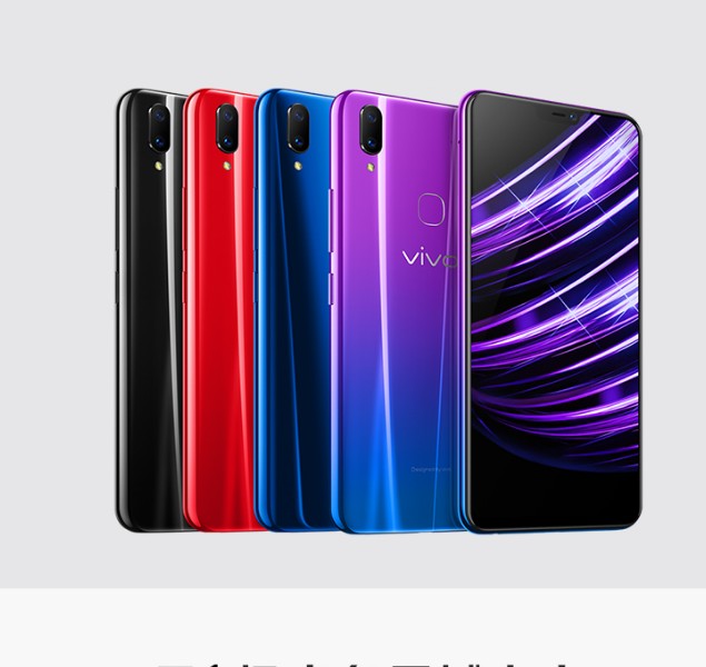 vivo Z1