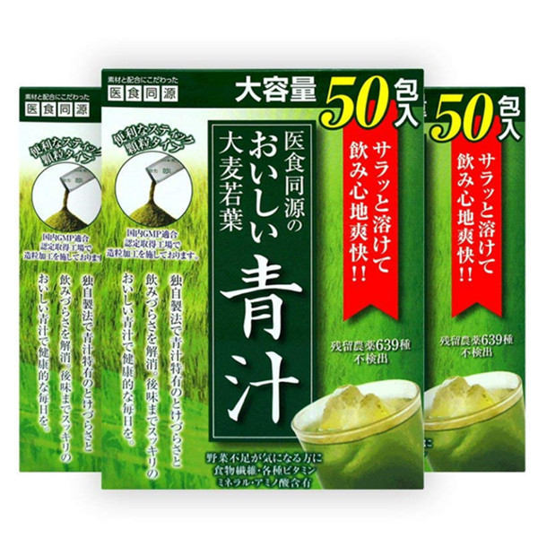 ISDG日本大麦若叶青汁粉50支/盒*3