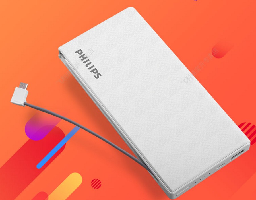 飞利浦 20000mAh DLP1201 移动电源