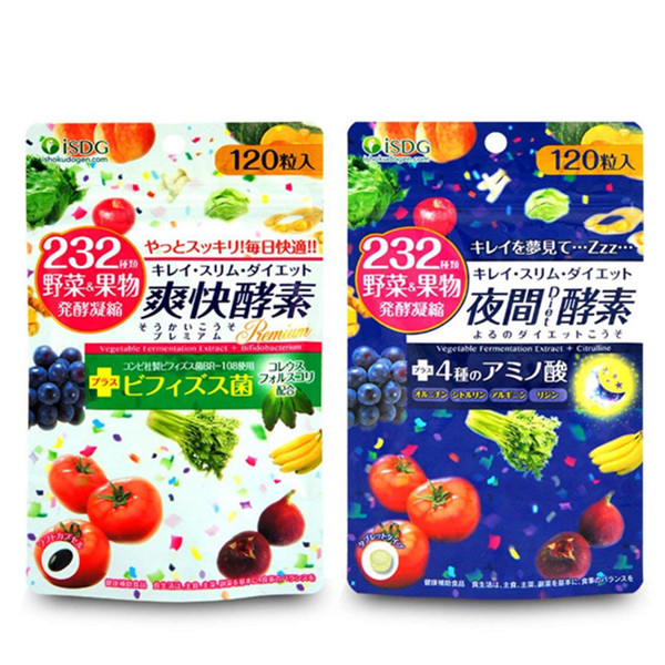ISDG日本夜间酵素&爽快酵素120粒*2袋
