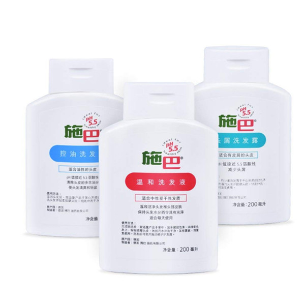 SEBAMED施巴多元洗发套装