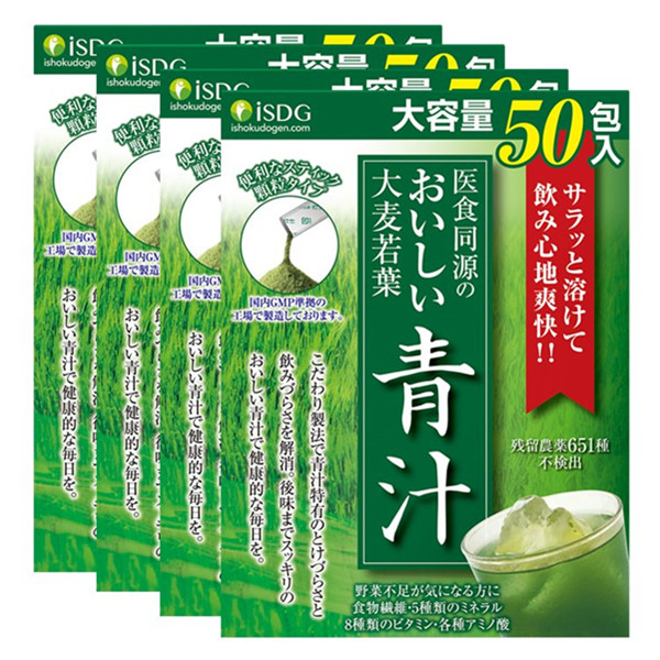 ISDG医食同源大麦若叶青汁粉剂50支*4件装