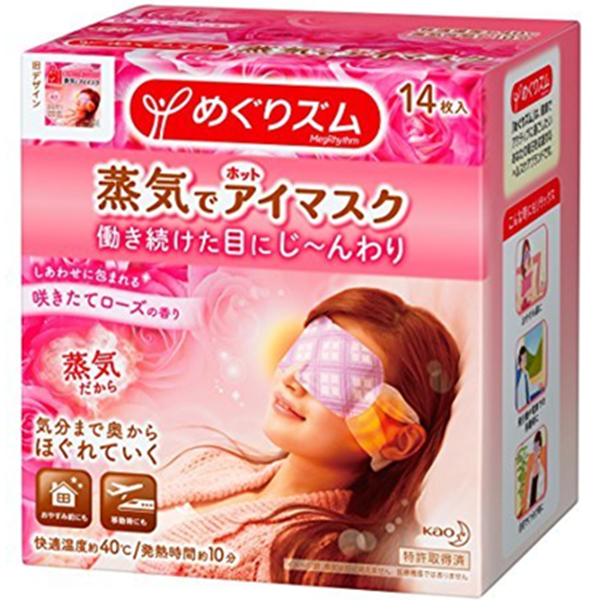 日本花王 蒸汽眼罩-玫瑰香型14片装