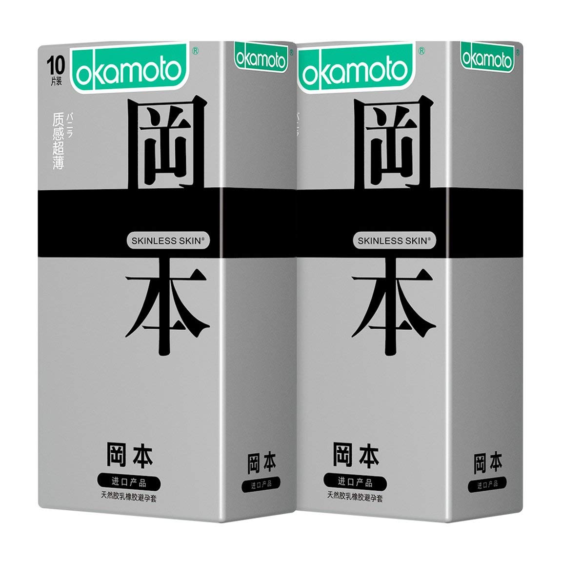 冈本 避孕套 skin肤感质感超薄10片*2盒