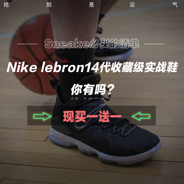 Sneaker必买的清单 你有吗？