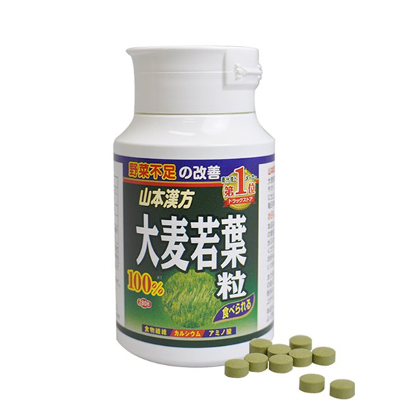 山本汉方大麦若叶100%青汁颗粒280粒*3瓶