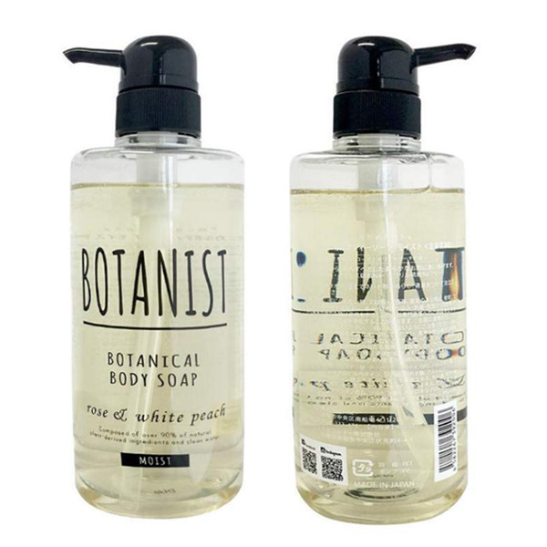 BOTANIST植物学家沐浴露490ml*2黑盖(滋润型)