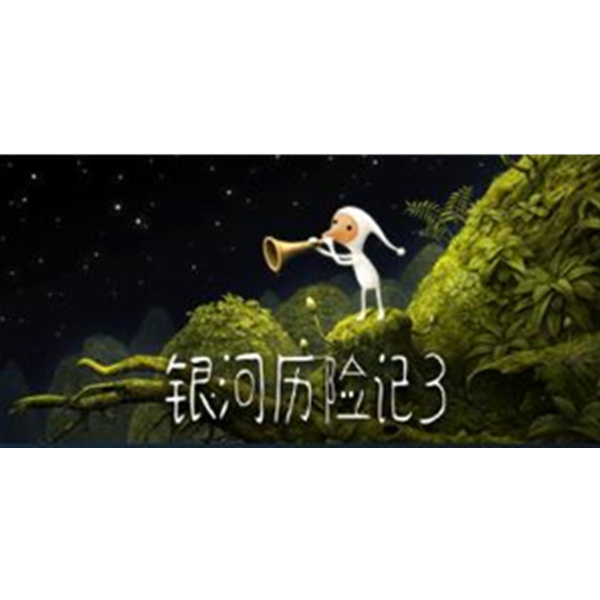 《银河历险记3 Samorost 3》PC数字版